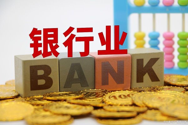 泸深策略 银行卡单日限额困住救命钱？3招教你紧急解除
