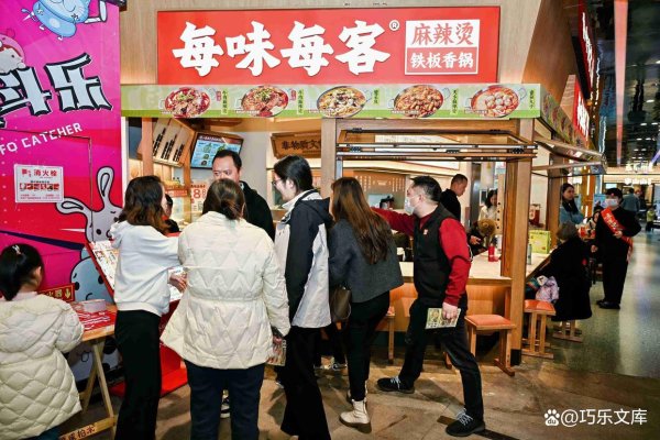 神机策 2025年加盟每味每客牛肉冒菜要花多少钱？一文说透所有成本！