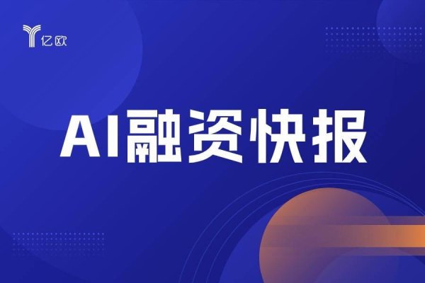 逸富盈策略 尚颀资本投资越亚半导体，助力无芯IC封装基板产业创新发展