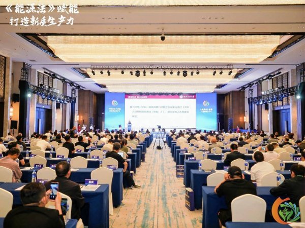 金富宝 共话绿色能源转型，2025中国可持续燃料产业峰会在湘举行