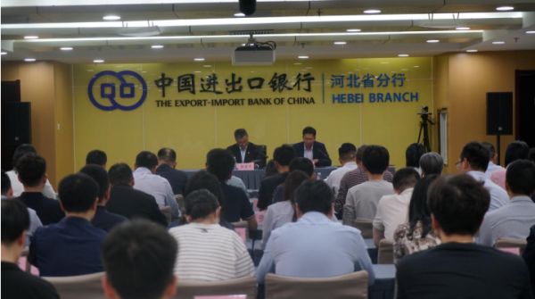 有富策略 中国进出口银行河北省分行扎实开展“五一”节前安全保密工作
