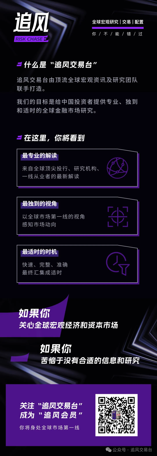 屿科配资 大摩：市场预期不会升级，如果“7月9日”的结果不同，会发生什么？