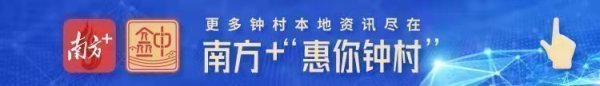 象泰配资 钟村社区开展“童心筑梦，快乐成长”暑期青少年活动