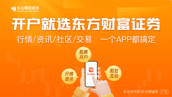 海越互赢 本周3只新股申购！1只或为高中签股 集成电路关键材料厂商也来了！